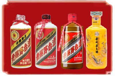 周至县烟酒回收贵州茅台酒.jpg