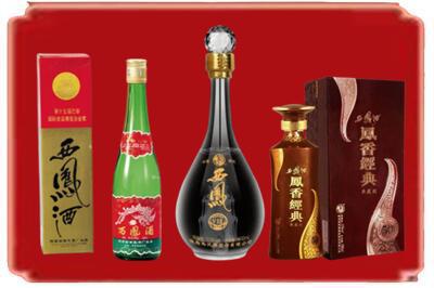 周至县烟酒回收各种西凤酒.jpg
