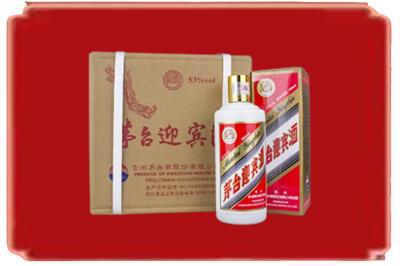 周至县烟酒回收茅台迎宾酒.jpg